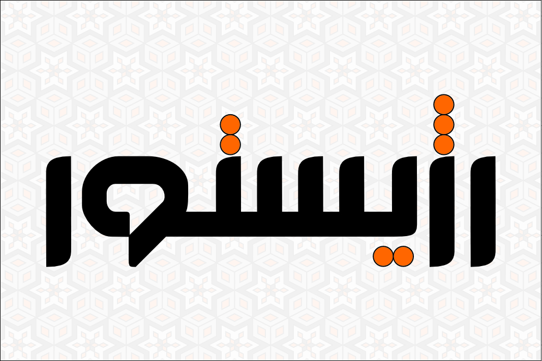 رژیستور؛ جایی برای آغاز، برای رویا، برای سینما